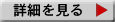 開業楽々PREMIUM概要